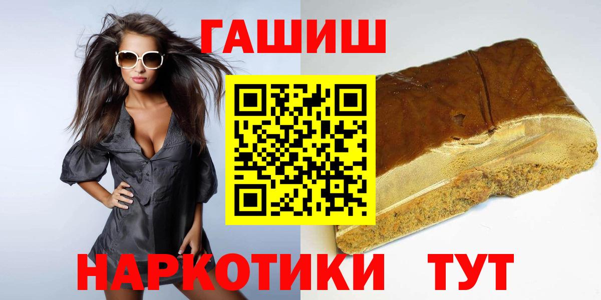 Где продают наркотики?  Лангепас  Гашиш  МЕФ кристаллы  Конопля  КОКАИН  Вход с VPN  Гашиш 