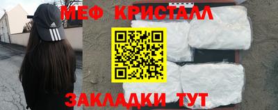 марихуана Бугуруслан