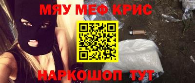 марихуана Бугуруслан