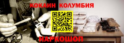 шишки Будённовск