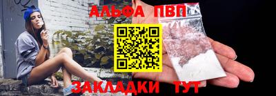 марихуана Бугуруслан