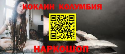 шишки Будённовск