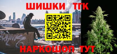 шишки Будённовск