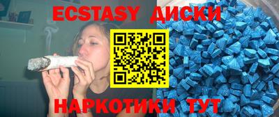 шишки Будённовск