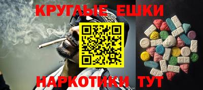 бутират Каменск-Уральский