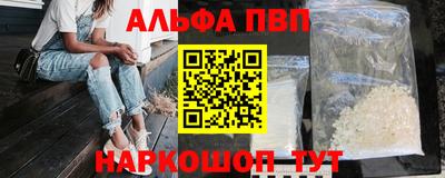 шишки Будённовск