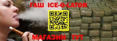 марихуана Бугуруслан