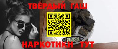 марихуана Бугуруслан