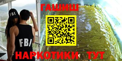 шишки Будённовск
