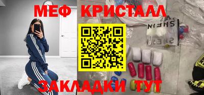 марихуана Бугуруслан