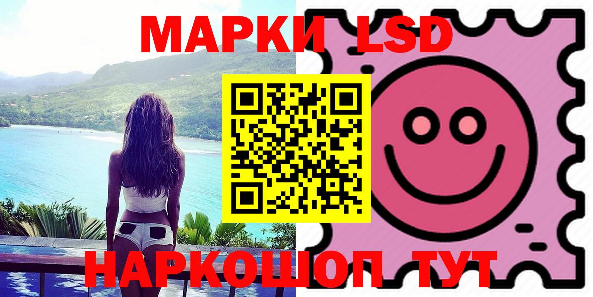 Лсд 25 экстази кислота Лангепас
