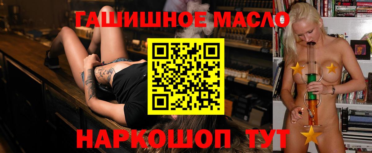 Лангепас  купить наркотики цена  ссылка на мегу ONION  Дистиллят ТГК THC oil  Вход с VPN 