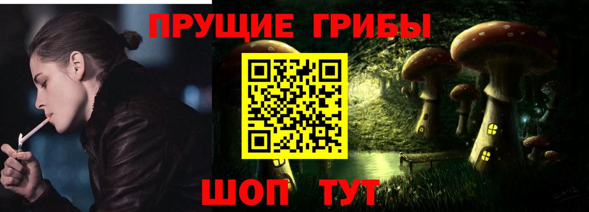 Галлюциногенные грибы ЛСД  Галлюциногенные грибы прущие грибы  Вход с VPN  Лангепас 