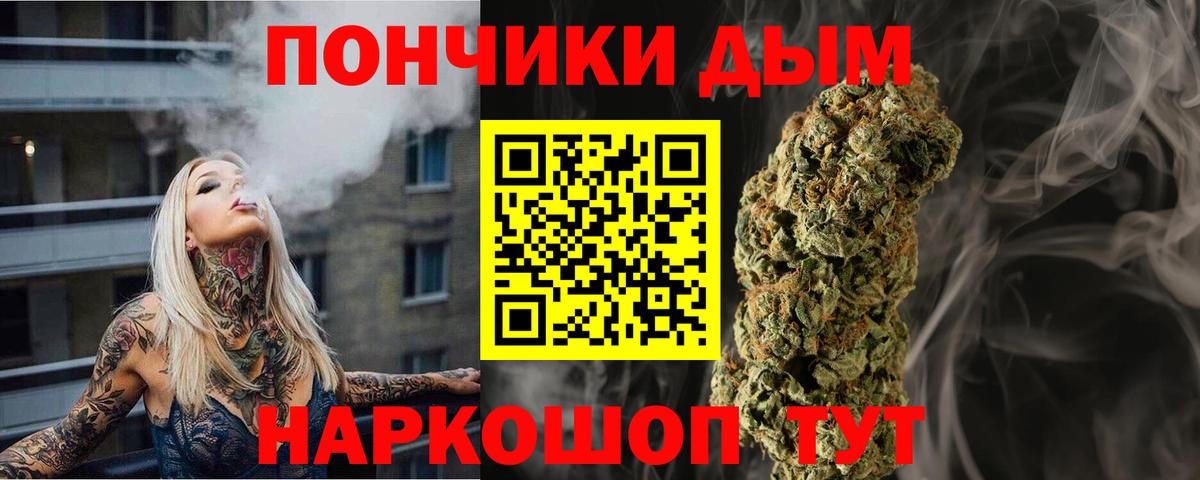 Лангепас  МАРИХУАНА индика  Бошки марихуана Amnesia  Шишки марихуана тримм  Вход с VPN 