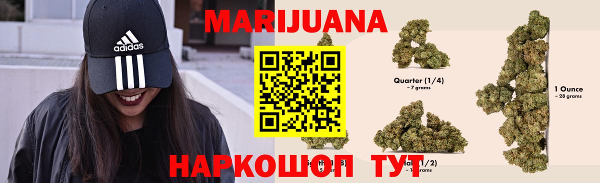 Канабис THC 21% Лангепас